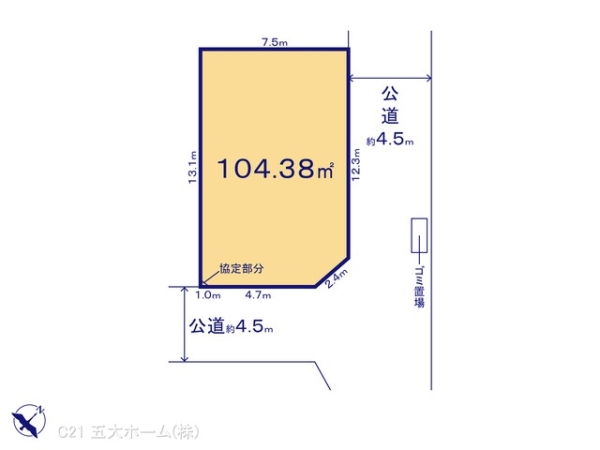 流山市東初石１丁目の売土地
