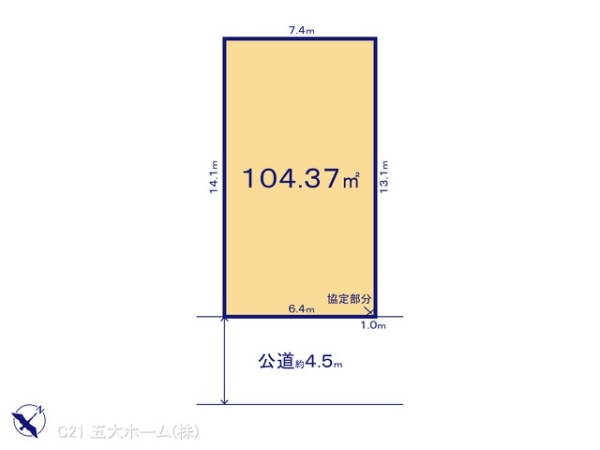 流山市東初石１丁目の売土地
