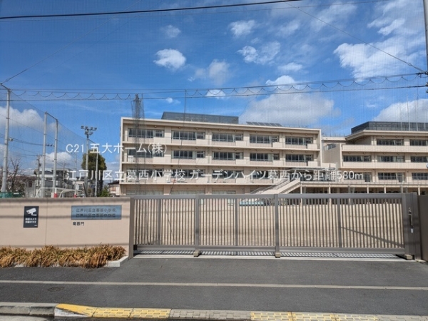 江戸川区東葛西３丁目の新築一戸建(江戸川区立葛西小学校)