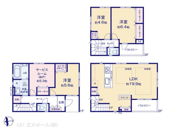 江戸川区下篠崎町の新築一戸建