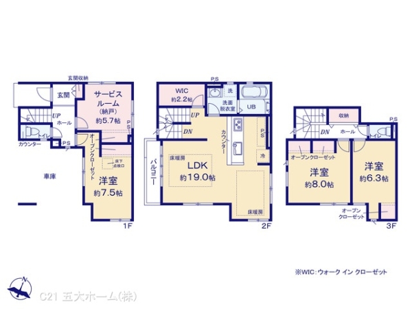 江戸川区下篠崎町の新築一戸建