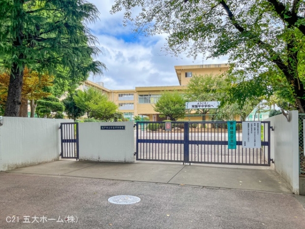 松戸市常盤平双葉町の土地(松戸市立常盤平中学校)