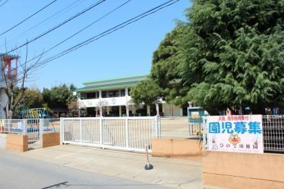 松戸市常盤平双葉町の土地(ひので幼稚園)