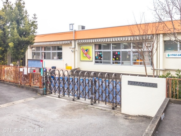 柏市関場町の土地(名戸ヶ谷保育園)