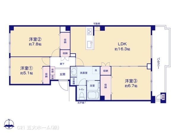 我孫子ビレジ2号棟