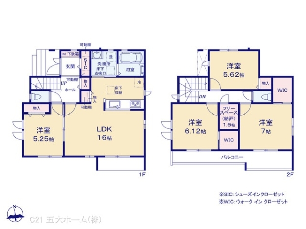 松戸市平賀の新築一戸建