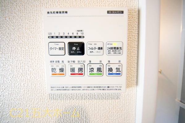 松戸市平賀の新築一戸建