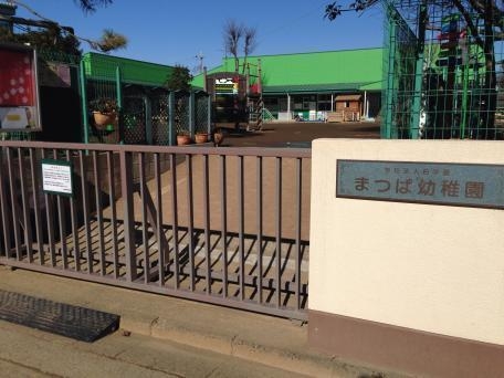 柏市宿連寺の中古一戸建て(松ケ崎幼稚園)