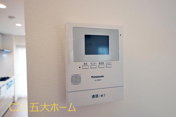 柏グリーンハイツＣ棟