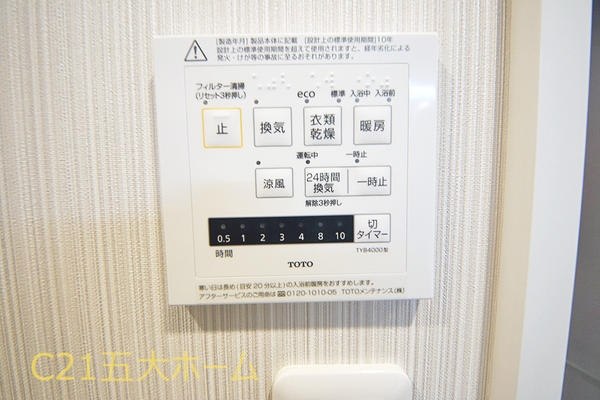 サンライトパストラル六番街Ｄ棟