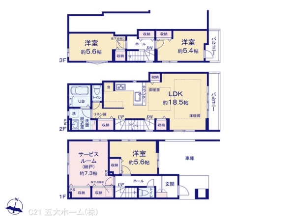 江戸川区北小岩７丁目の新築一戸建