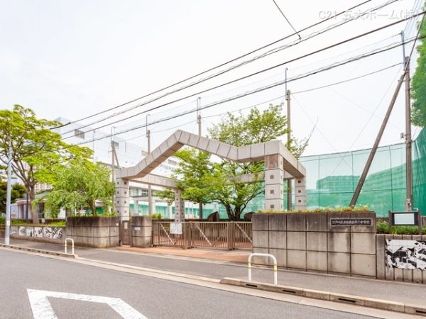 コスモ葛西臨海公園(江戸川区立南葛西第二中学校)