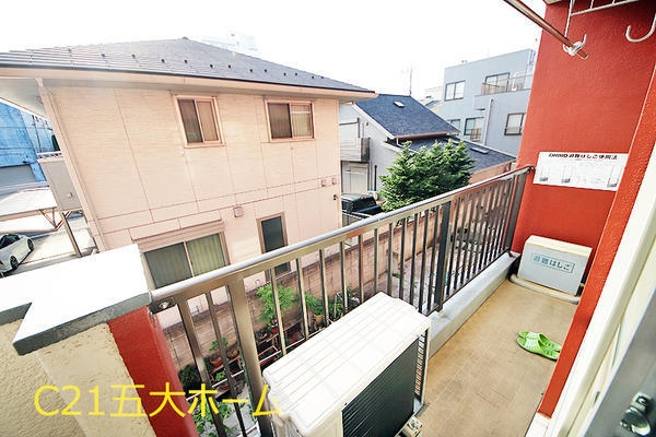 鹿浜パークサイド