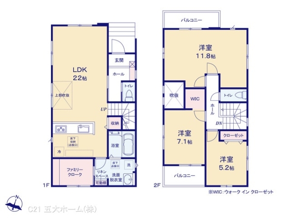 我孫子市緑２丁目の新築一戸建
