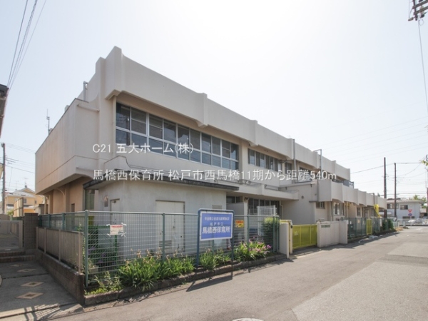 松戸市西馬橋4丁目の新築一戸建(馬橋西保育所)
