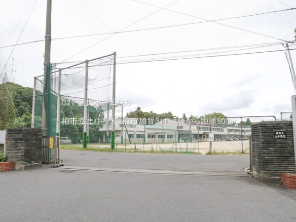 柏市増尾4丁目の新築一戸建(柏市立土中学校)