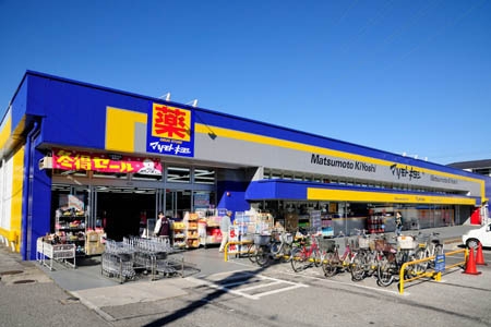 柏市豊住5丁目の新築一戸建(マツモトキヨシ新柏店)