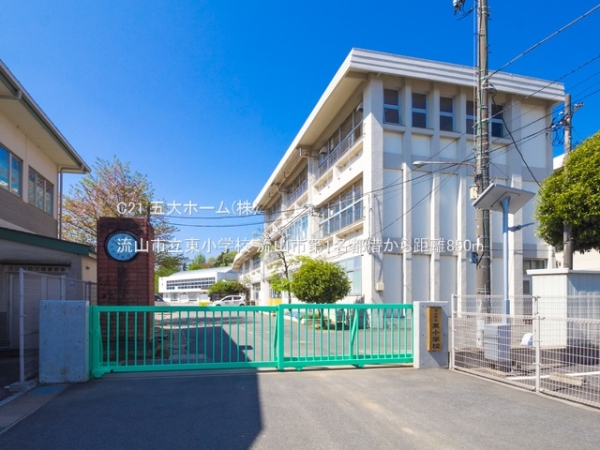 流山市名都借の新築一戸建(流山市立東小学校)