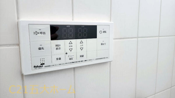 柏市中新宿１丁目の中古一戸建て