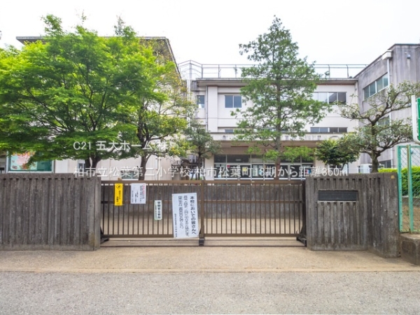 柏市松葉町2丁目の新築一戸建(柏市立松葉第二小学校)