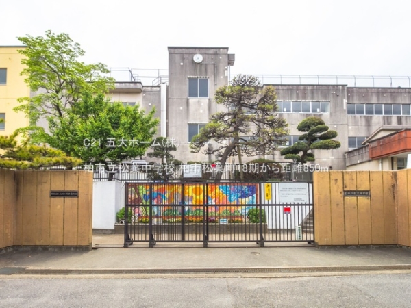 柏市松葉町2丁目の新築一戸建(柏市立松葉中学校)