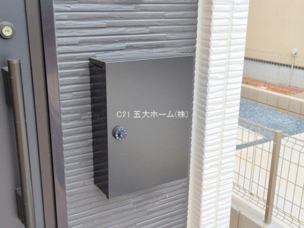 柏市松葉町２丁目の新築一戸建