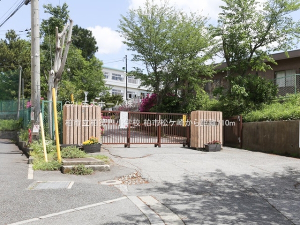 柏市松ケ崎の土地(柏市立柏第四小学校)