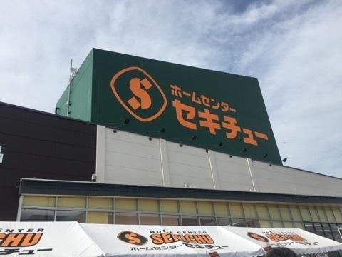 柏市十余二の中古一戸建て(セキチュー柏の葉十余二店)