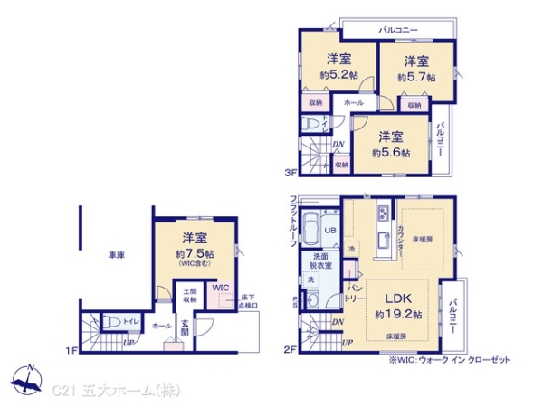 江戸川区北篠崎２丁目の新築一戸建