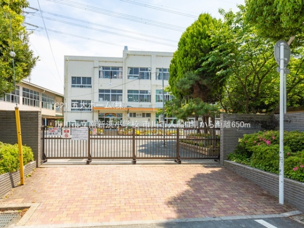 市川市入船の新築一戸建(市川市立南新浜小学校)