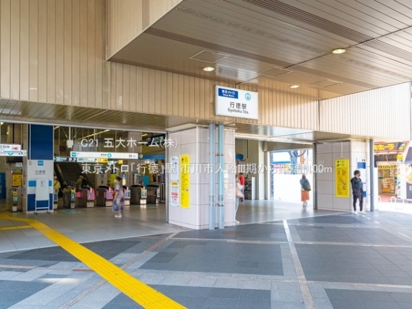 市川市入船の新築一戸建(東京メトロ「行徳」駅)