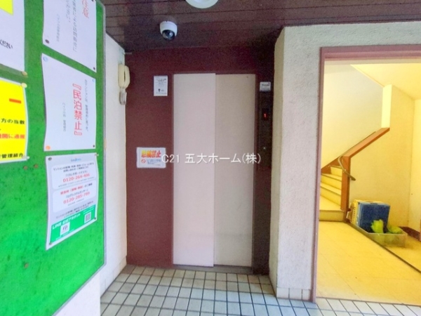 ハイツ小岩