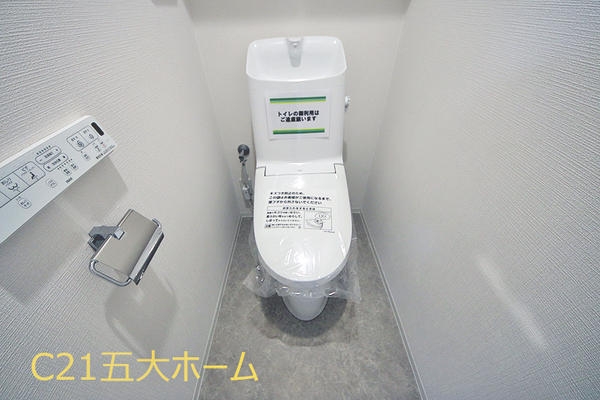 メイツ柏