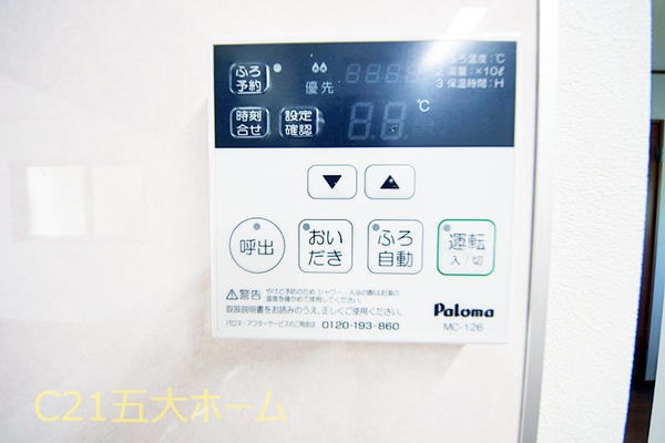 松戸市高塚新田の中古一戸建て