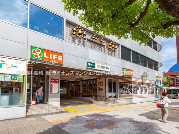 ライオンズマンション江戸川高田公園(都営線「篠崎」駅)