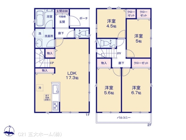 葛飾区西水元５丁目の新築一戸建