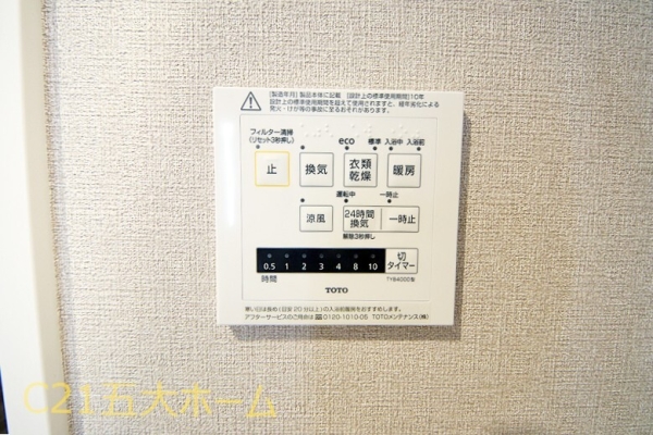 セントエルモ南柏
