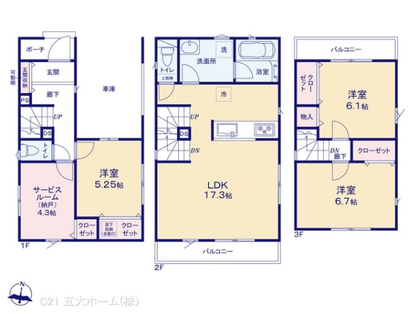 葛飾区西水元６丁目の新築一戸建