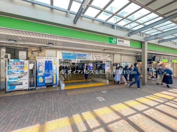 ダイアパレス金町(JR「金町」駅)