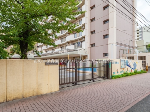 ダイアパレス金町(花の木保育園)