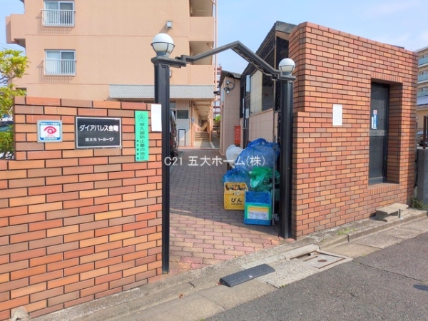 ダイアパレス金町