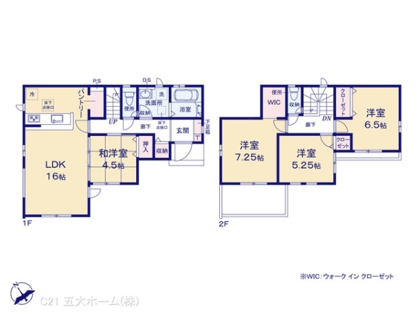 我孫子市我孫子の新築一戸建