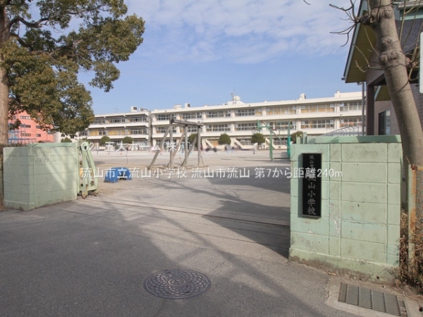 流山市流山2丁目の新築一戸建(流山市立流山小学校)
