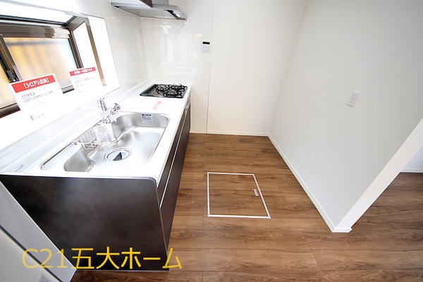 松戸市中和倉の中古一戸建て