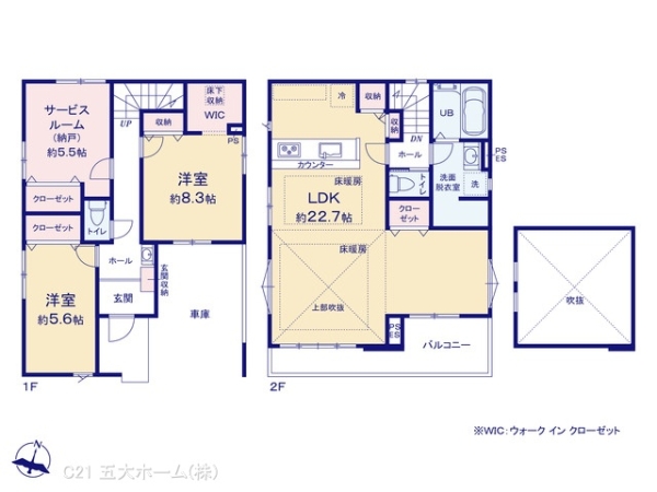 江戸川区東小岩４丁目の新築一戸建