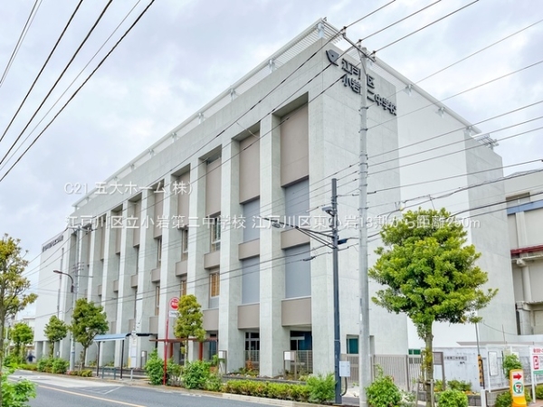 江戸川区東小岩4丁目の新築一戸建(江戸川区立小岩第二中学校)