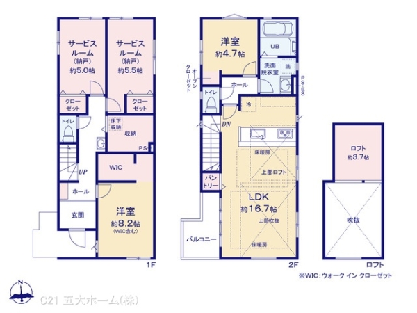 葛飾区お花茶屋２丁目の新築一戸建