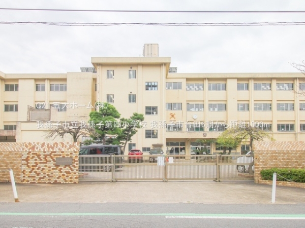 我孫子市台田2丁目の土地(我孫子市立我孫子第四小学校)