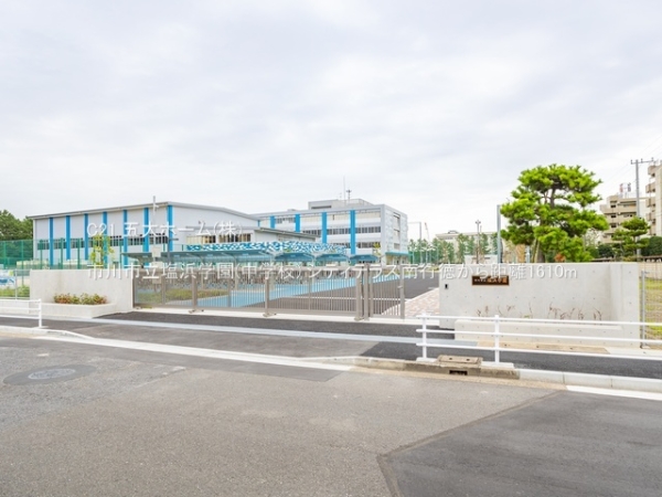 シティテラス南行徳(市川市立塩浜学園(中学校))