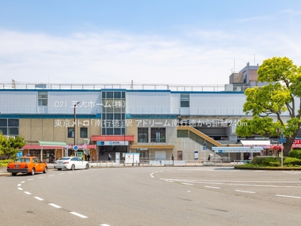 シティテラス南行徳(東京メトロ「南行徳」駅)